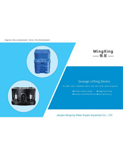 MX-Sewage Lift Device